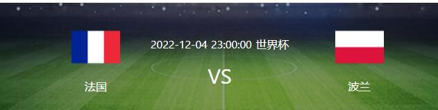 我们踢得很好，球队处于正确的轨道上，结果很糟糕，但是看看这场比赛的情况，我们应该得到更好的结果。